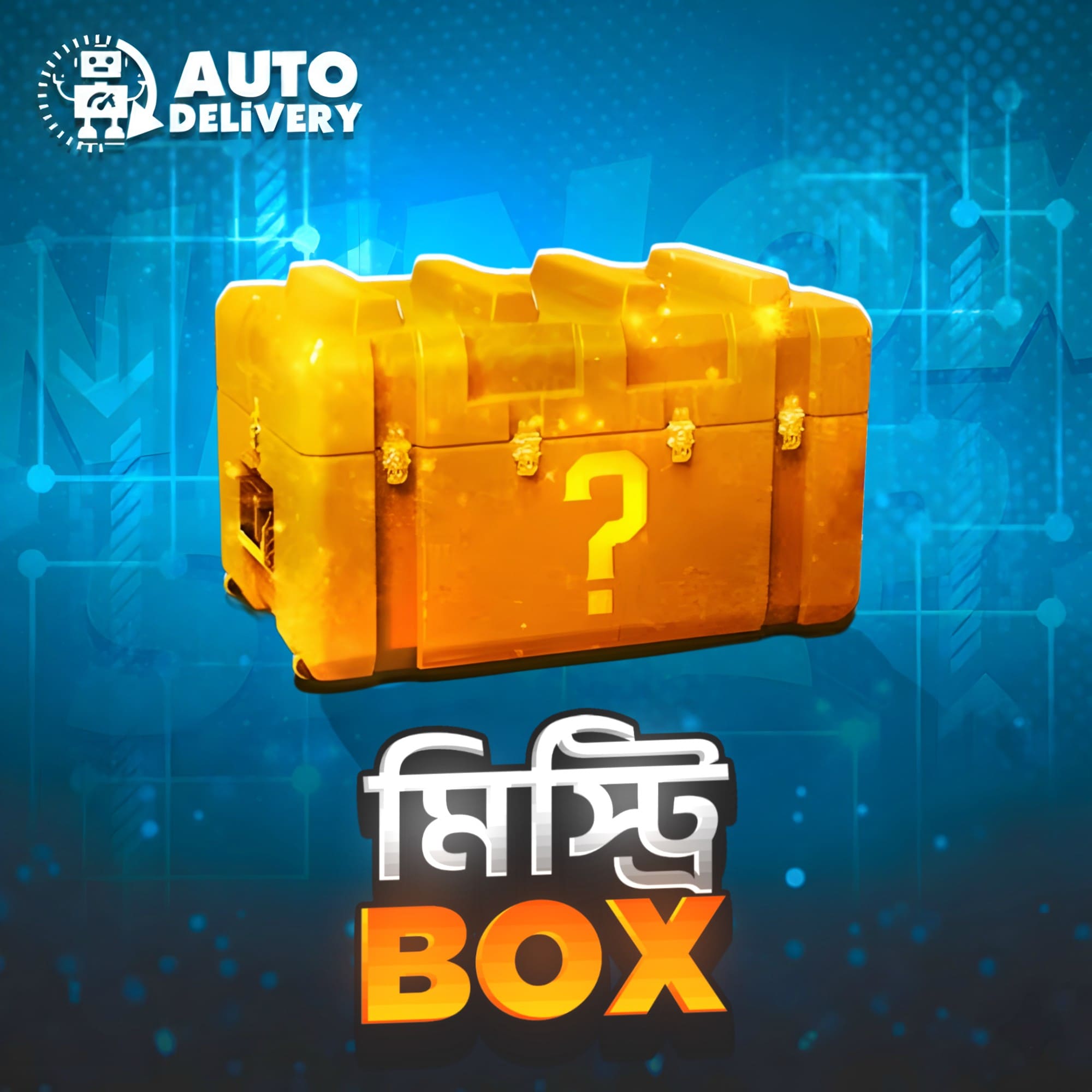 MISTRY BOX